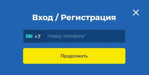 Loto Club регистрация на сайте.